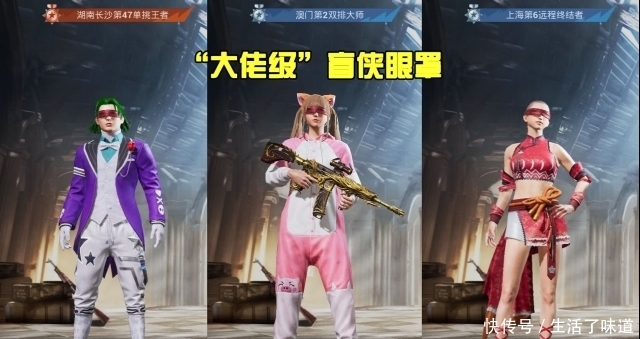 性价比|和平精英:大局已定!从6个返场皮肤中,推测玩家消费心理!很准