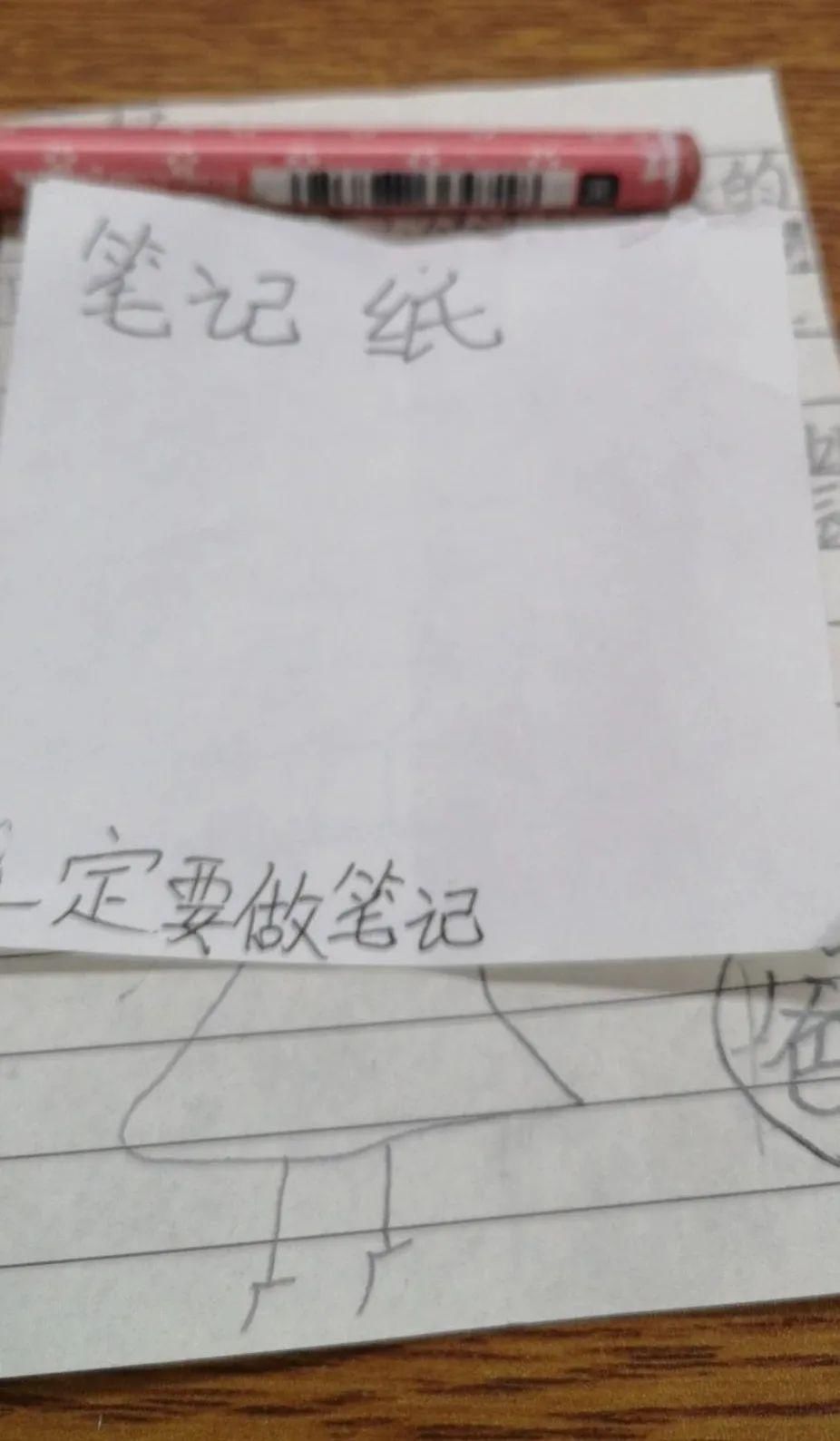 几句话|厦门一小学家长会上，爸妈表情变了！就因为桌子上的这几句话