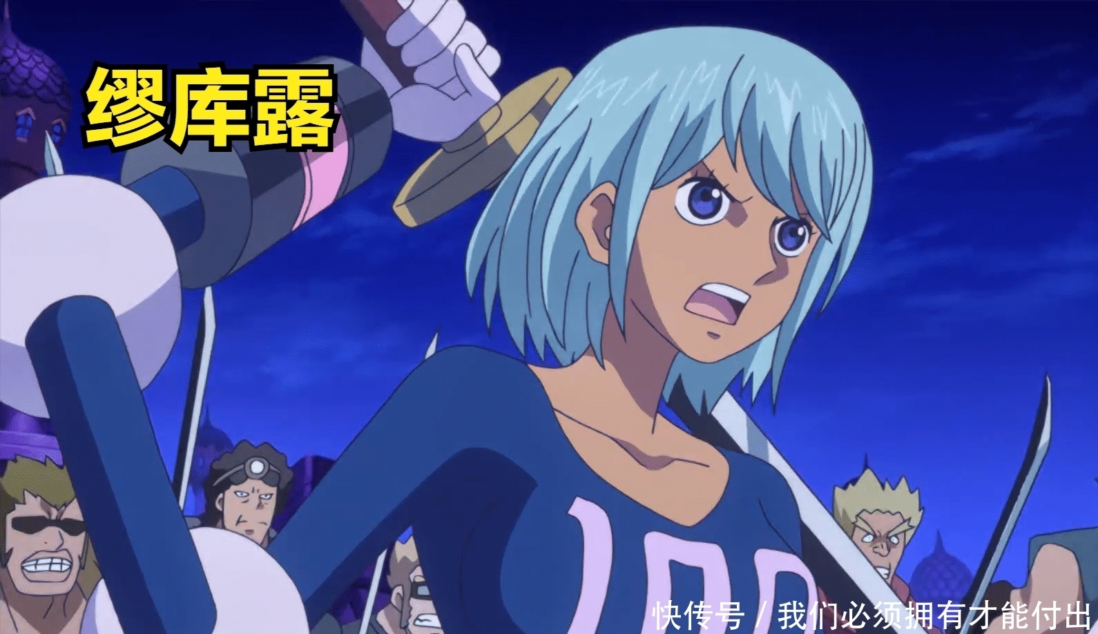 颜值|海贼王四皇BIG MOM的39个女儿里只有14个颜值说得过去