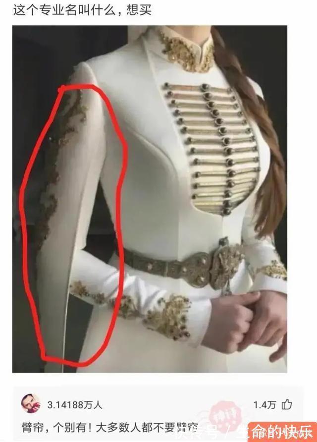 |搞笑神评:现在修仙不行了,灵气太少了,我现在都是邪修