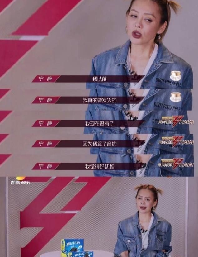 调整|乘风破浪的宁静我不用对自己的性格做调整,够飒