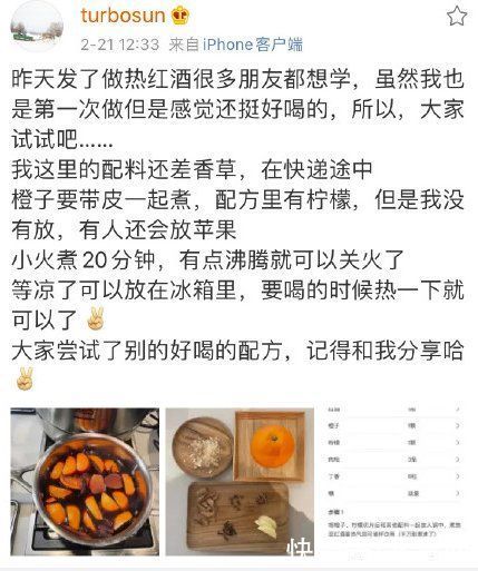 厨神娘娘再上线！孙俪尝试做没有面粉的华夫饼 网友：快让超哥来试试毒