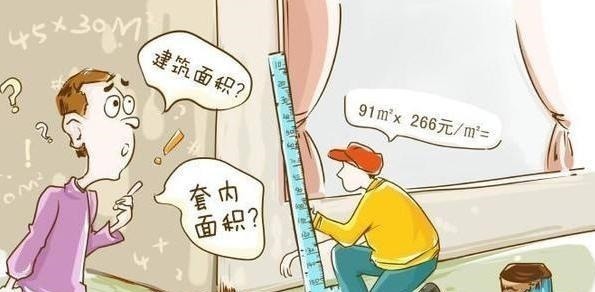 业主|收房时一定要仔细验房，内行人告诉你，开发商最怕检查的4个地方