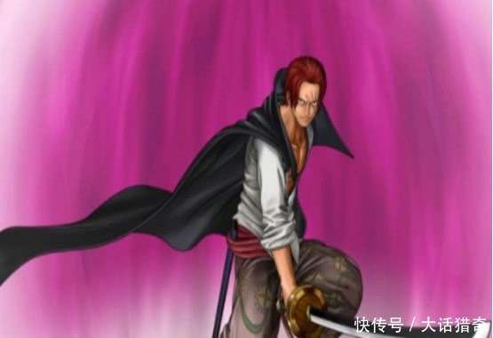 发能|海贼王香克斯的父亲是谁红发能让五老星给面子,全靠他爹