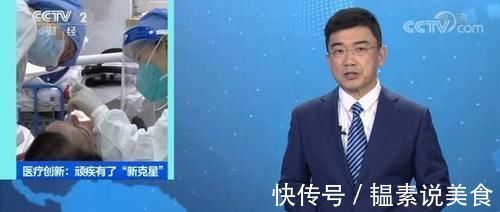 干细胞|1.3亿糖尿病患者有救了!有效率达 68.18%,3人停打胰岛素