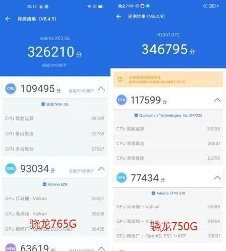 帧率|红米Note9值得买吗？还有没有其他真香千元机选择？