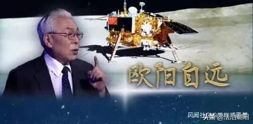 登月 “阿波罗登月是骗局”吗？“嫦娥之父”揭开美国人拒绝解释的原因！