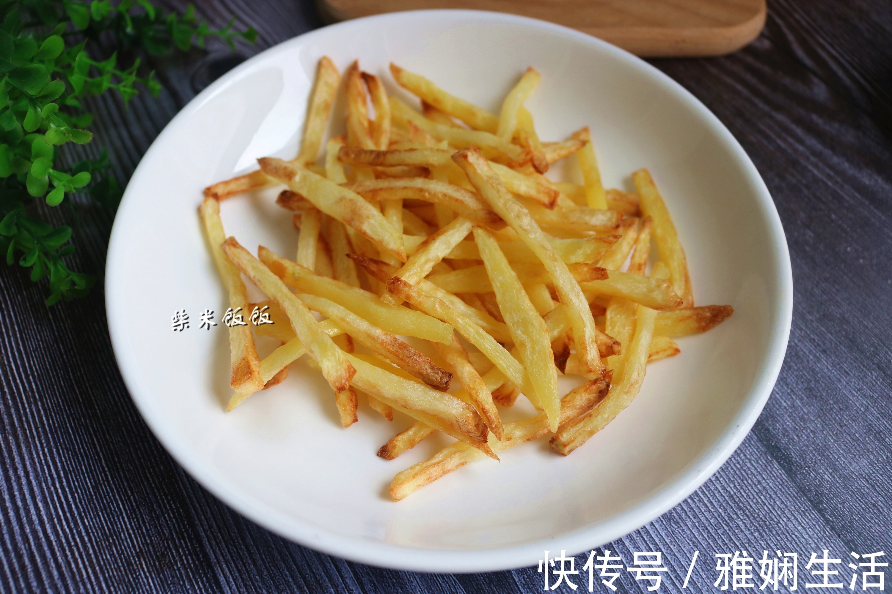 好吃|做薯时,有人裹淀粉有人冷冻,我却用这方法,简单好做还好吃