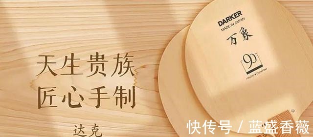 急长|关键分就这么发球,不直接得分也能“吓”对手三分!乒乓国球汇!