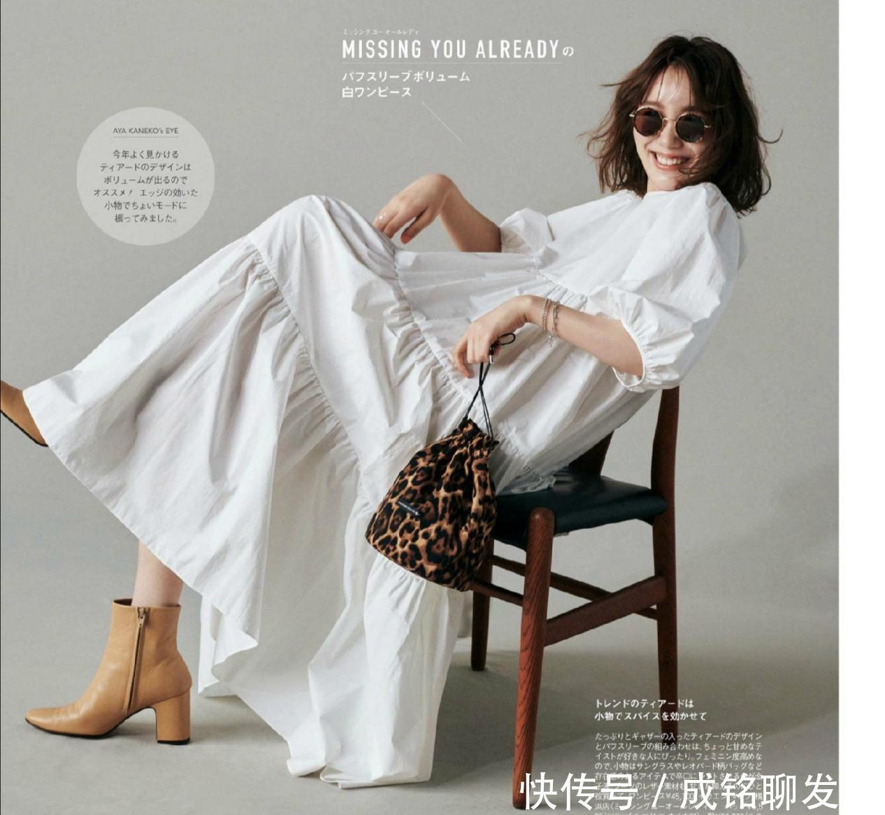 沉闷性|要优雅就选"连衣裙"!日杂中最常火的几款裙装,时尚减龄又耐看