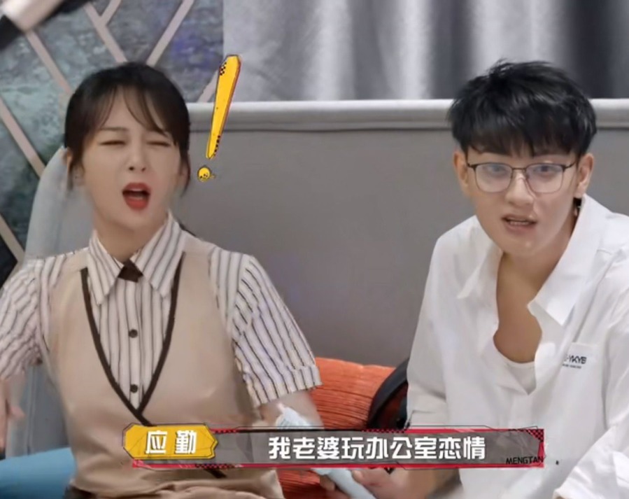 邱瑩瑩|黃子韜給楊紫整害羞了, 脫口而出兩個字, 誰注意蔣欣說了啥?