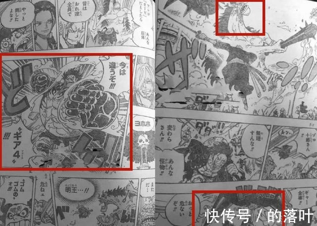 海贼王|海贼王弗兰奇实力再次被加强,他的激光威力堪比路飞四档猿王枪