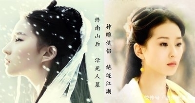 杨过死后留下3套功法,成就了三个人,个个都是顶尖高手