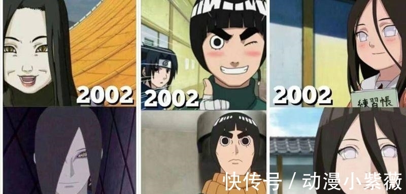 雏田|2002年-2018年的《火影忍者》, 变化最大的不是鸣人和雏田, 而是他