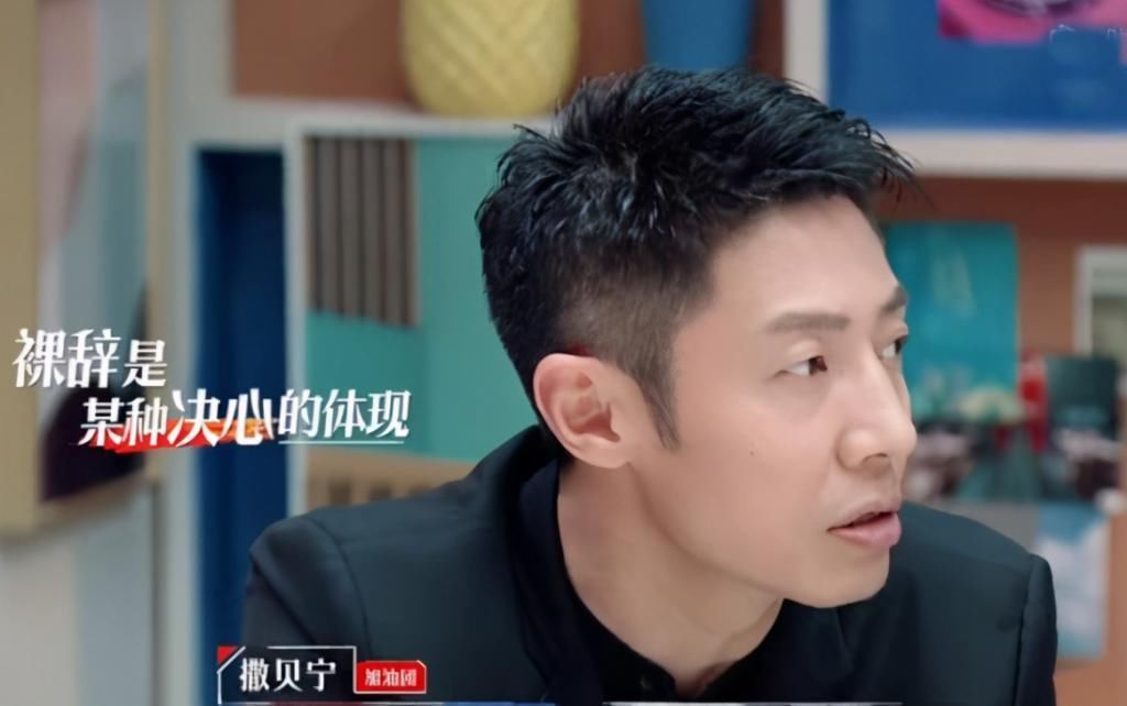 君合律师事务所|明明是个综艺,却让人看到心塞,是“我不配”的offer没错了