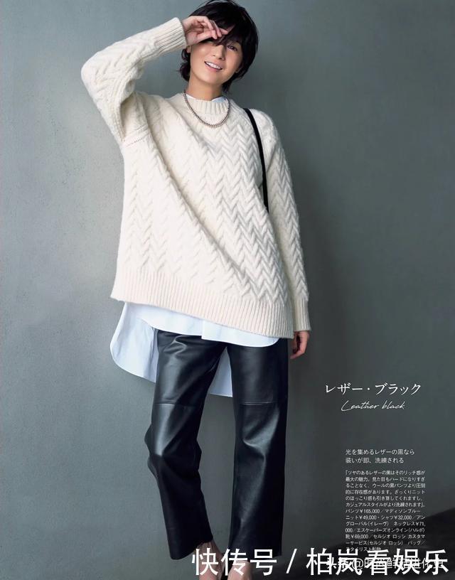 这位日本“大妈”凭穿搭上热搜！简单日常，50岁穿出30岁感觉