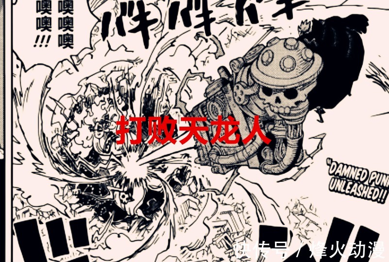 基德|海贼王1039话:基德和罗会晋级四皇之位吗?他们的目标可能会更远