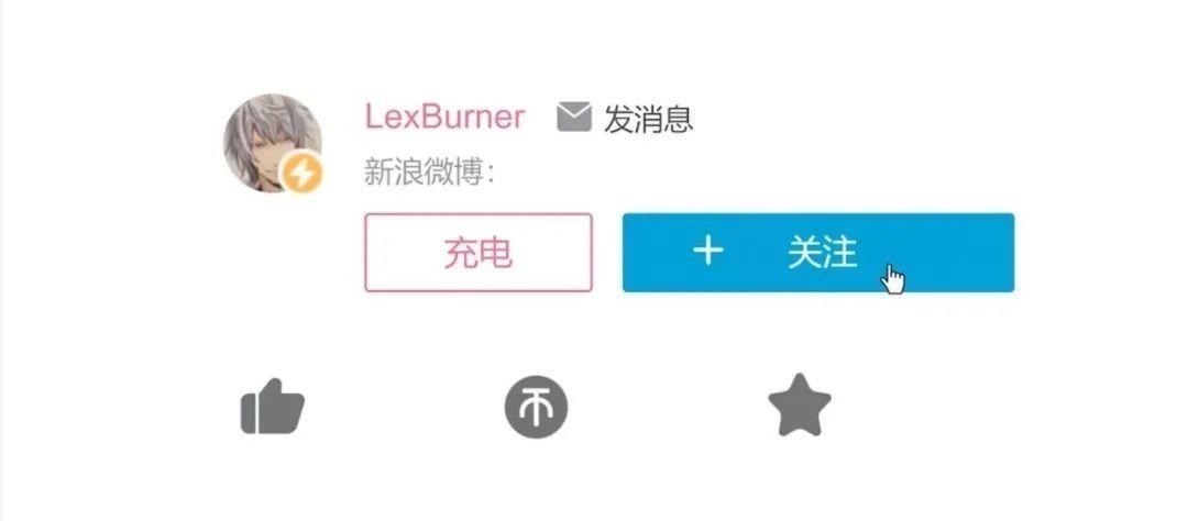 显著性|“一键三连”要被B站独占了一次申请7个商标,但可能白浪费钱