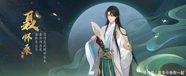 蓝湛&墨香笔下特殊物品,扇子带诅咒,宝剑总受委屈,绳子必不可少