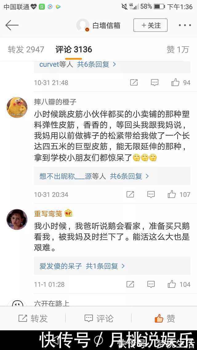 |那些年我们闹过的笑话,上班的朋友不要看!最后一位被爸爸坑惨