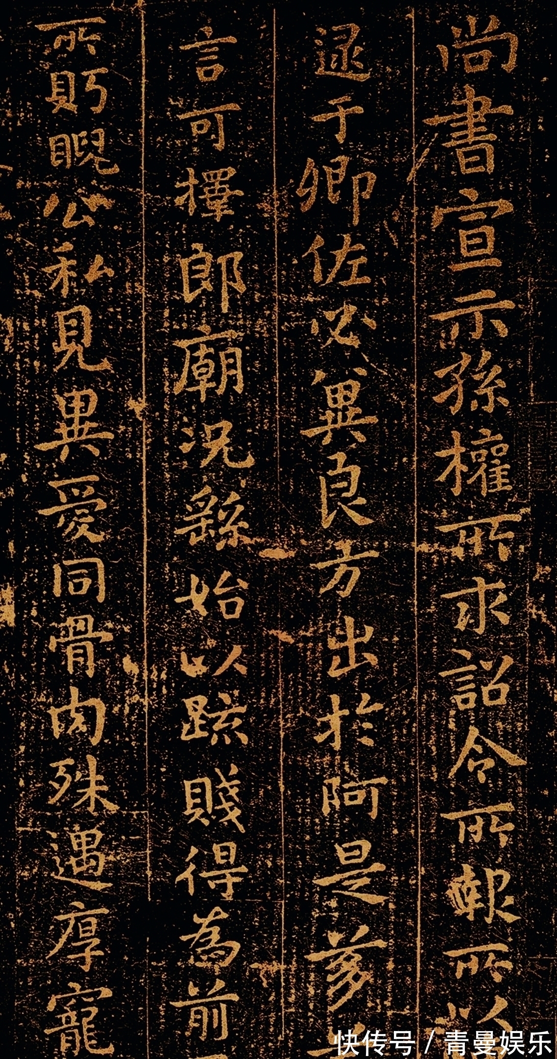 张怀瓘！他是中国楷书的祖宗，王羲之也要叫他师爷，没人敢说他的字不好！