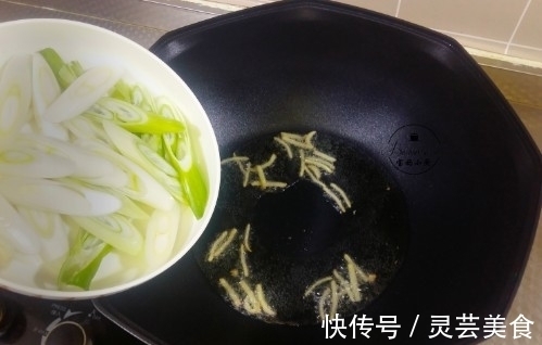 秋天的大葱,炒着吃才香,此食材一放,鲜美,秋季要吃