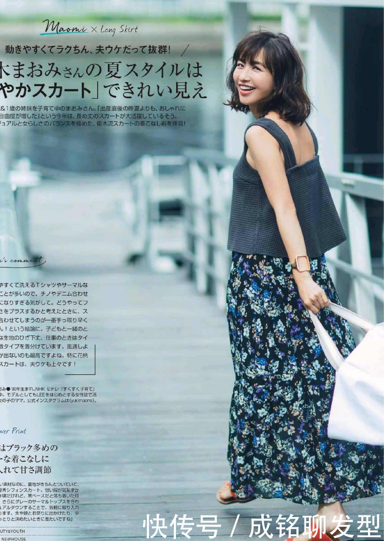 女人味|今夏“印花半身裙”超火,洋气百搭又显气质,时尚减龄又有女人味