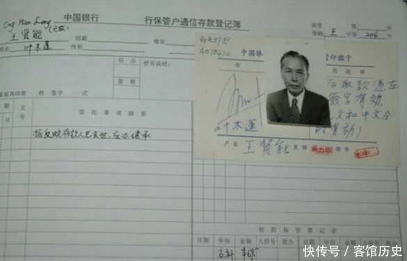 2002年,福建男子继承2亿遗产,取钱时只剩2万,银行:就这么多