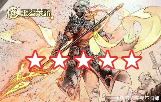 强势|哪个战士打野最强？铠皇0颗星，赵云5颗星，他满星就怕你不会！