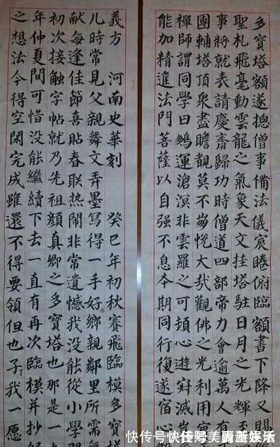 徐静蕾@女明星何赛飞的书法不赖,行书飘逸,楷书大气,颠覆你的审美观