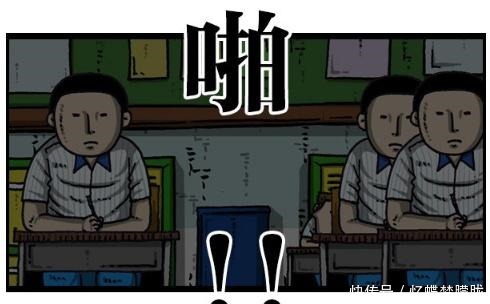 搞笑|搞笑漫画考场停电，作弊全靠桌子