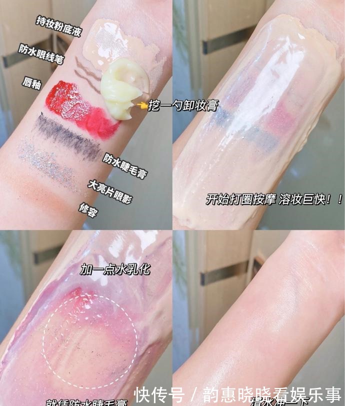 卸妆油 晚上护肤时,很多人都在犯的错误,很容易伤害皮肤,多数人都有