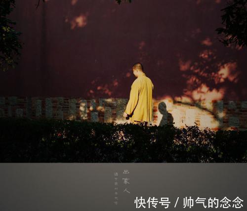 释迦牟尼!入了佛门就要和常人有所区别, 这些东西是必备!