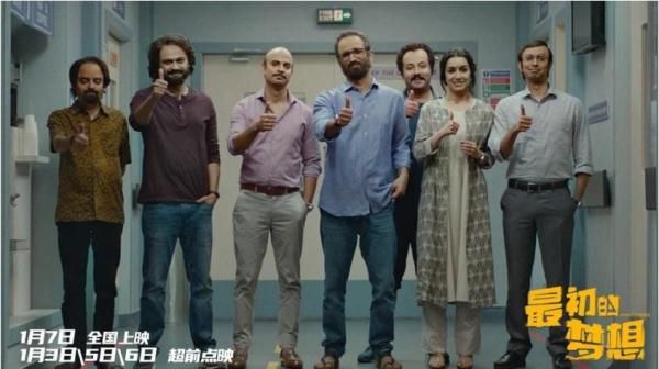 《最初的梦想》:先谈失败,再谈梦想