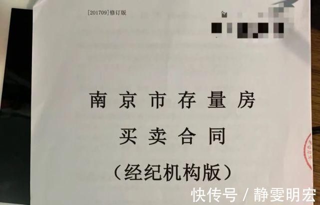 中介|二手房中介乱收费,水有多深,看完才知道