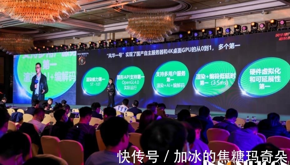 风华1号|中国版“英伟达”,埋头15年造出国产GPU,成功实现从无到有