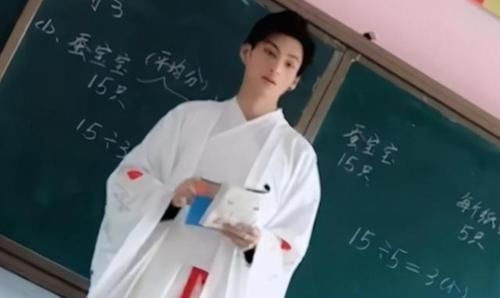 突变|老师穿“汉服”火了，语文和数学老师颜值爆表，历史老师画风突变