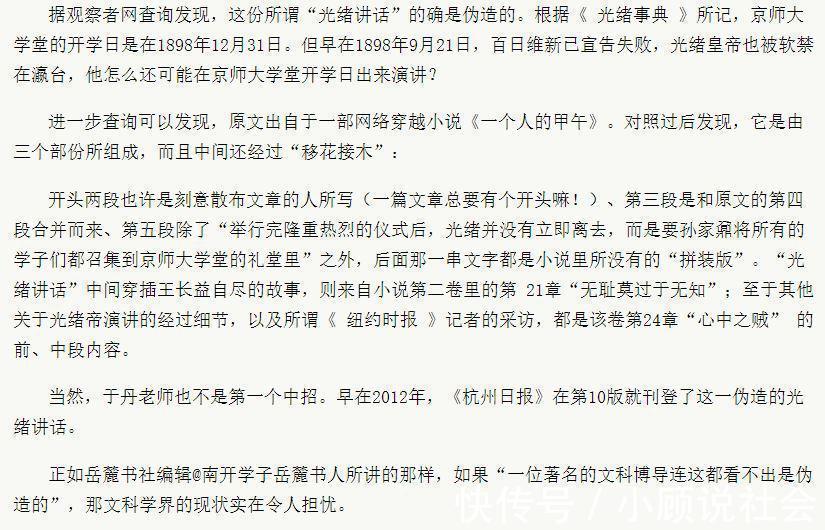 扁鹊@56岁的于丹,走到今天这一步,午夜梦回时她是否后悔过