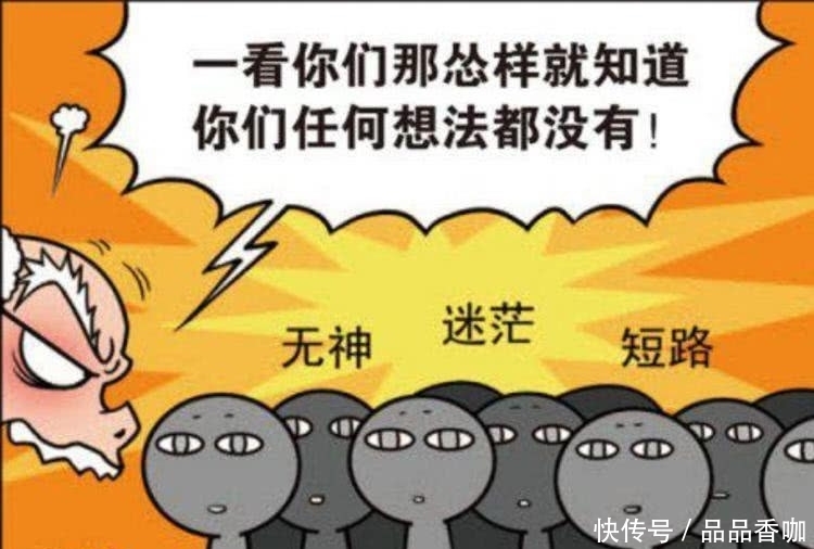 破天荒|爆笑：刘姥姥提了个问题，然后破天荒表扬呆头，原来他用了这个