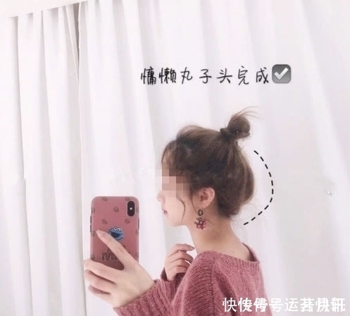 最快的丸子头扎法,发量“稀少星人”学起来,分分钟变气质美少女