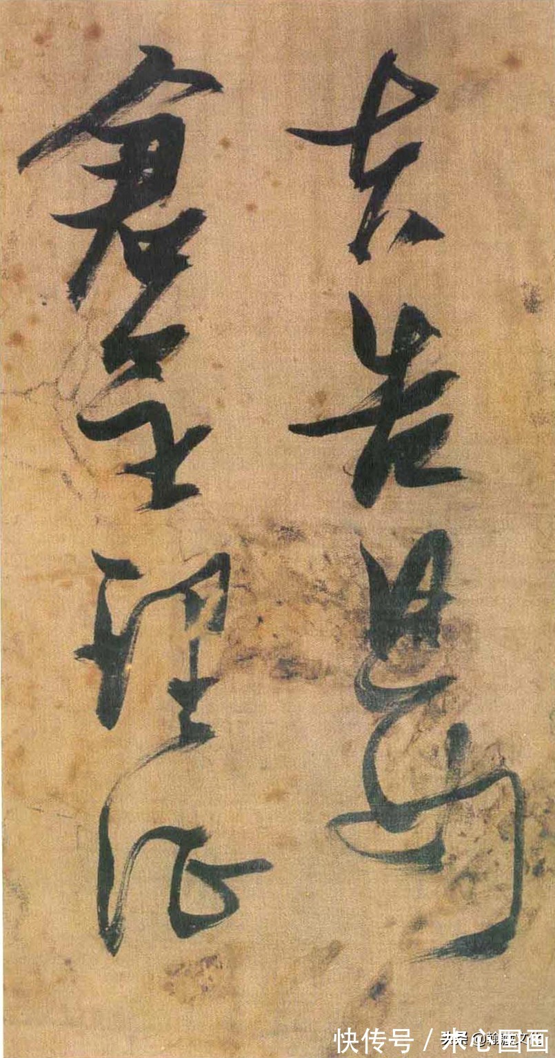 太子太保#张瑞图《自书诗册》欣赏:峻峭劲利 奇姿横生