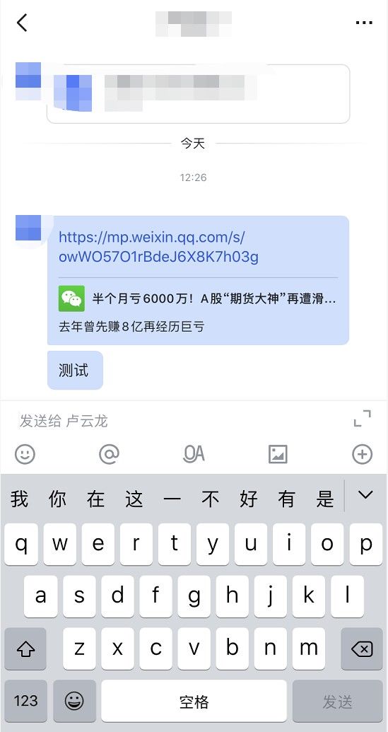 淘宝会|刚刚，微信宣布一重大调整！