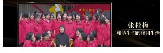 朗读者|《朗读者》第三季温暖回归,杨元喜,张桂梅讲述往事,引人落泪