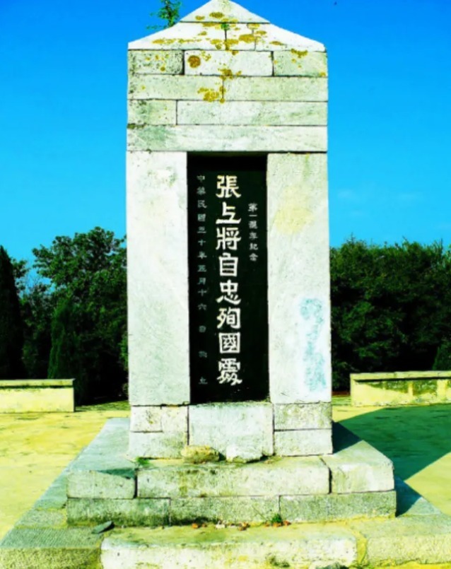 轰炸|此人身中16枪，牺牲后蒋介石痛哭流涕，日军为他停止轰炸一天