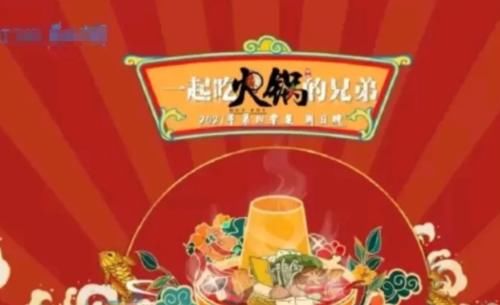 辟谣|罗永浩辟谣和高晓松一起参加节目,两人为啥不在一起玩了?