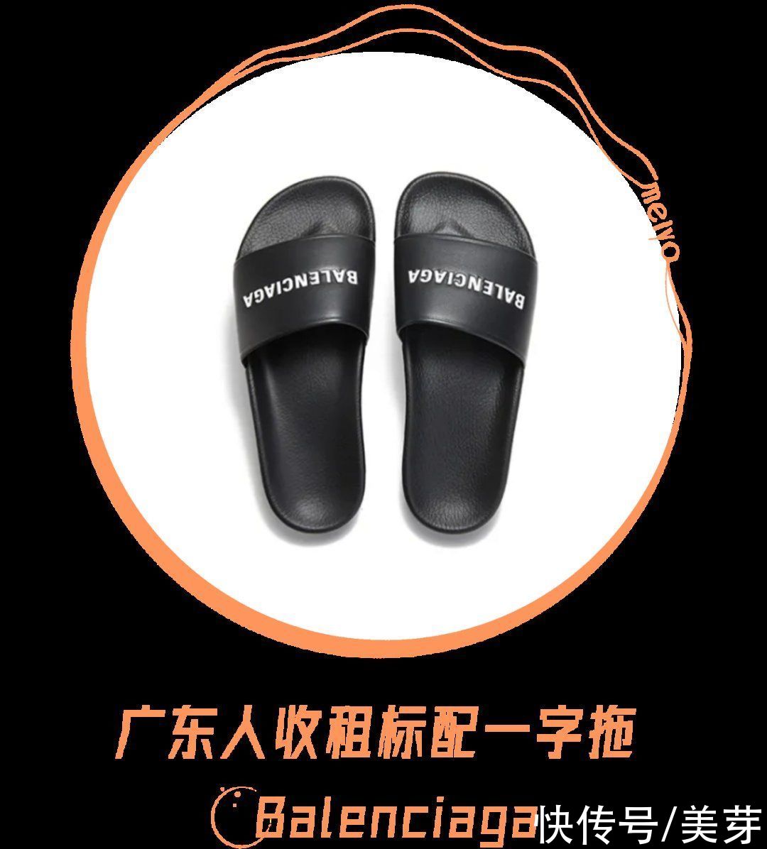 凉鞋|摊牌了!这是我最不想给你们分享的6双鞋