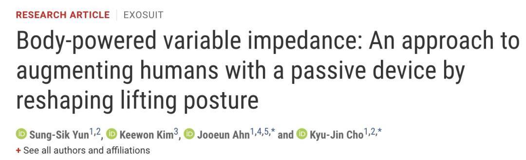 膝关节|这套“人造肌腱”装备,可保护你的老腰|Science子刊