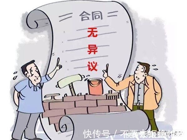 购房者|买房害怕“踩雷”?那就避开这5大雷区,最后一个很致命