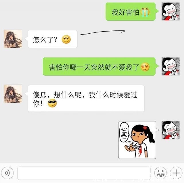 |搞笑聊天语录,神奇脑回路