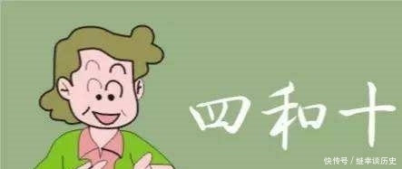 愤然|和尚献诗,国王想改两个字,和尚愤然而去,成为别国国师